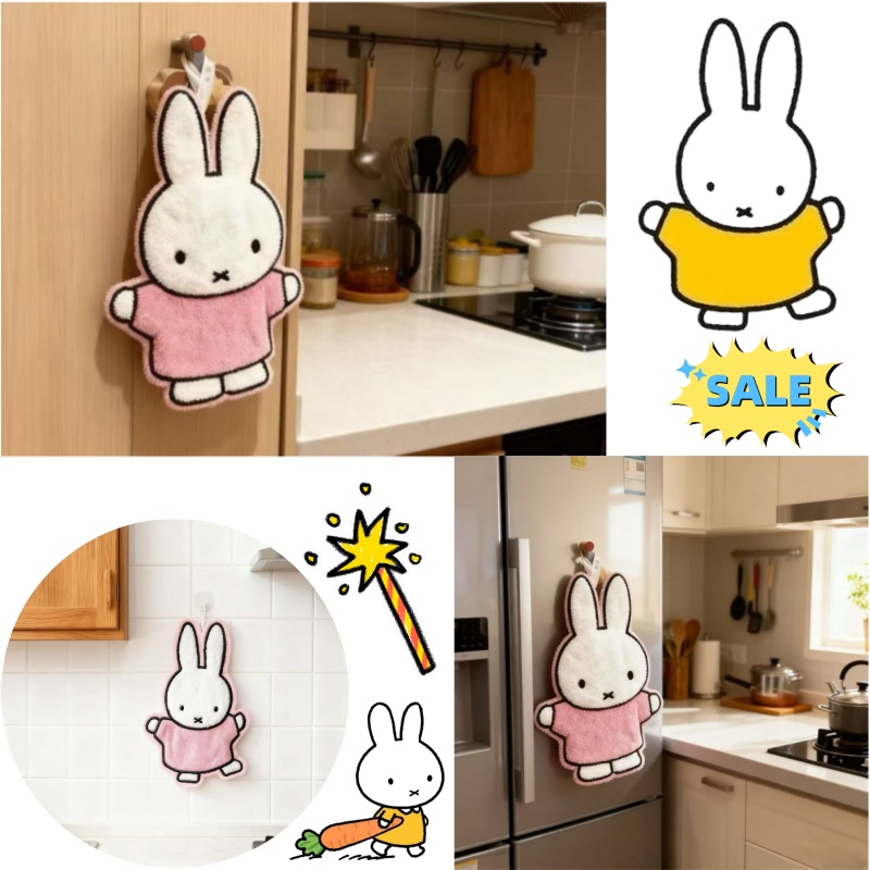 Home Goods Bathroom - مناديل منزلية سميكة بتصميم أرنب ميفي